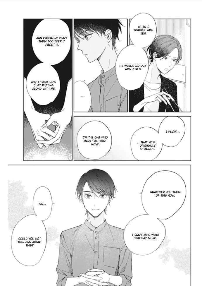 Page 16 Chapter 3 Kimi no Hitomi ni Ubawaretai