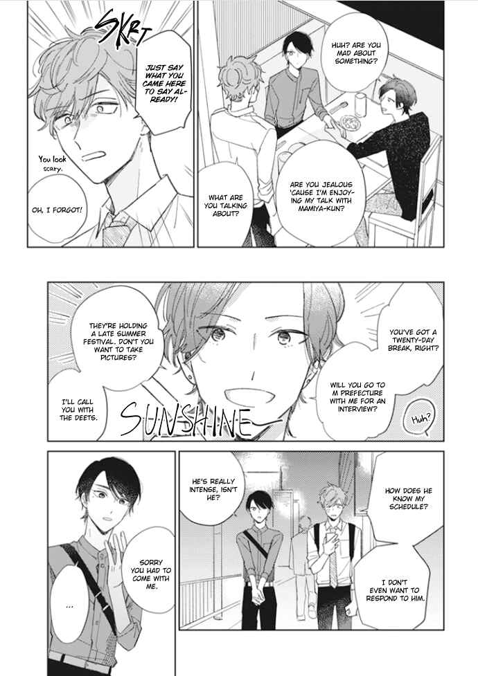 Page 18 Chapter 3 Kimi no Hitomi ni Ubawaretai