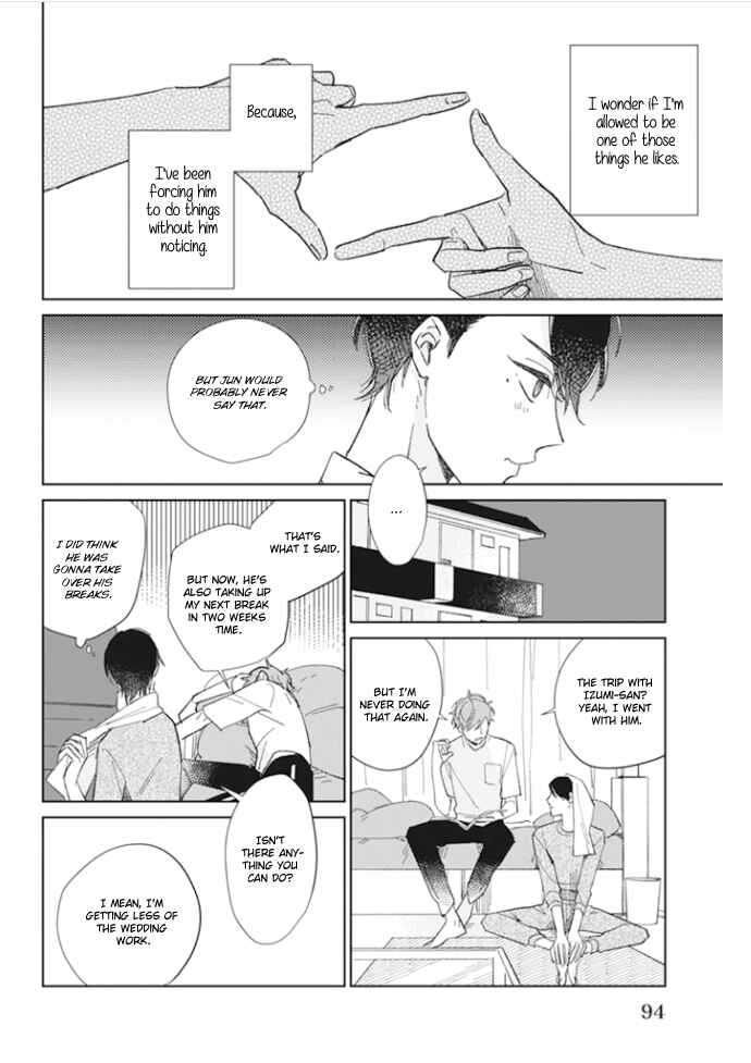 Page 23 Chapter 3 Kimi no Hitomi ni Ubawaretai