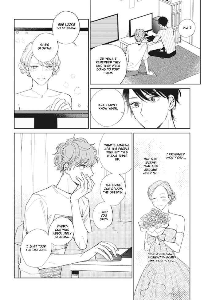 Page 3 Chapter 3 Kimi no Hitomi ni Ubawaretai