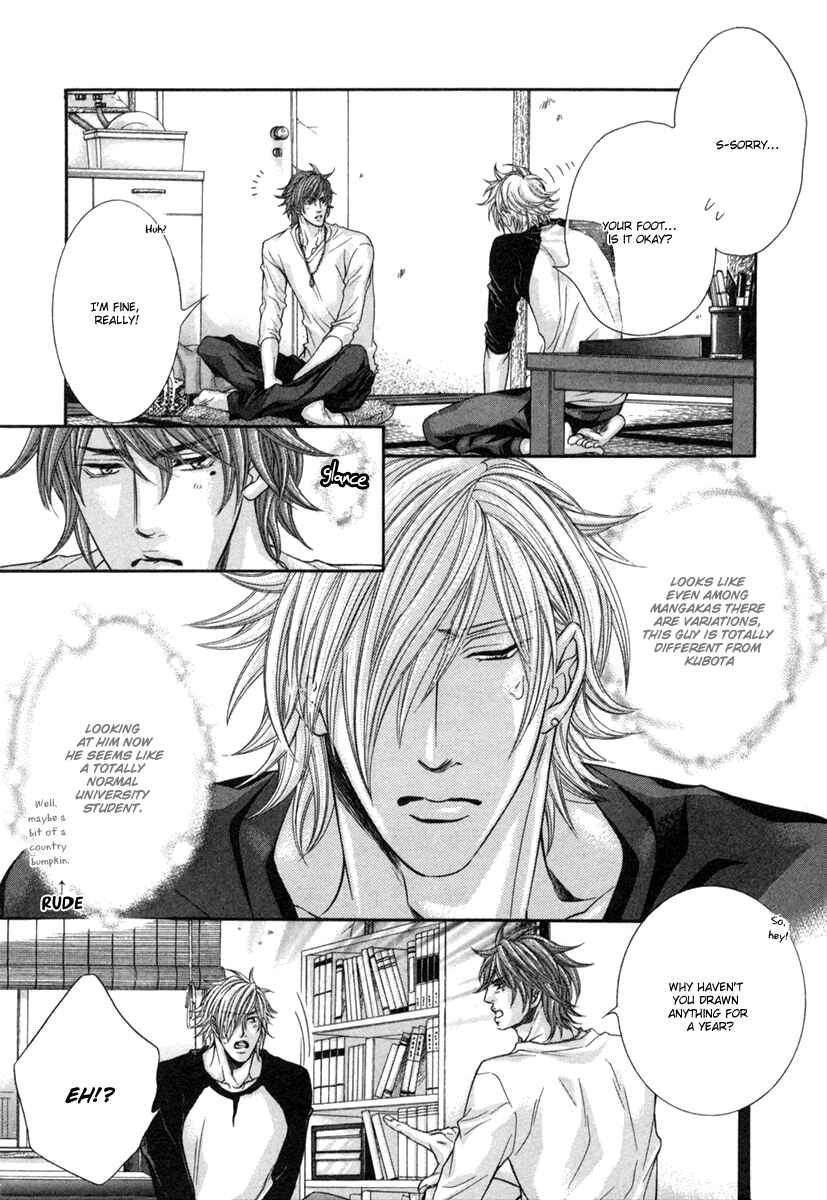 Page 11 Chapter 2 Dramatic ni Ubae!