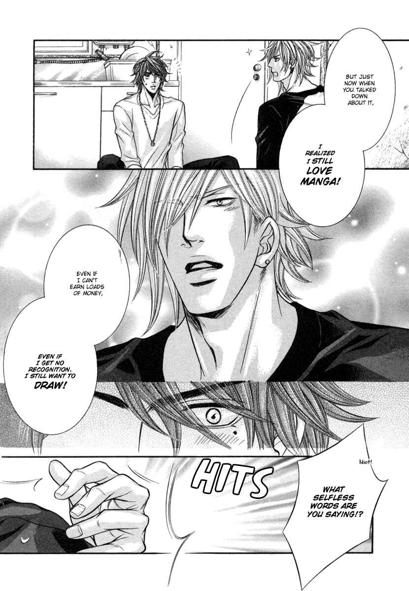 Page 14 Chapter 2 Dramatic ni Ubae!