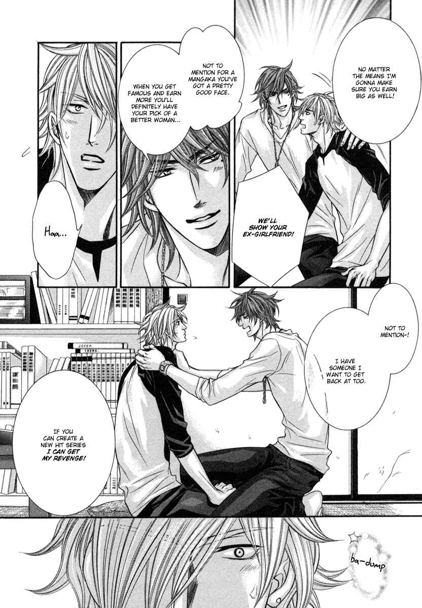 Page 15 Chapter 2 Dramatic ni Ubae!