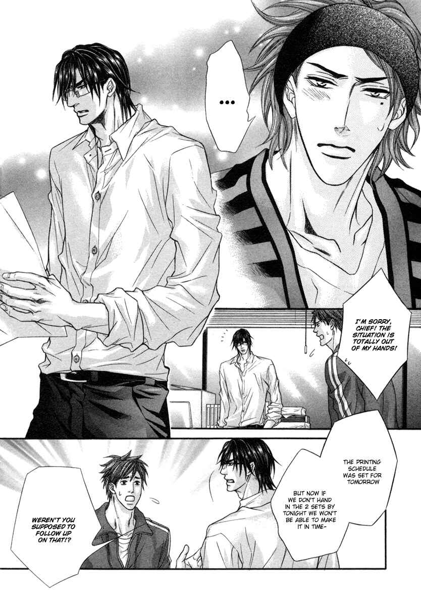 Page 18 Chapter 2 Dramatic ni Ubae!