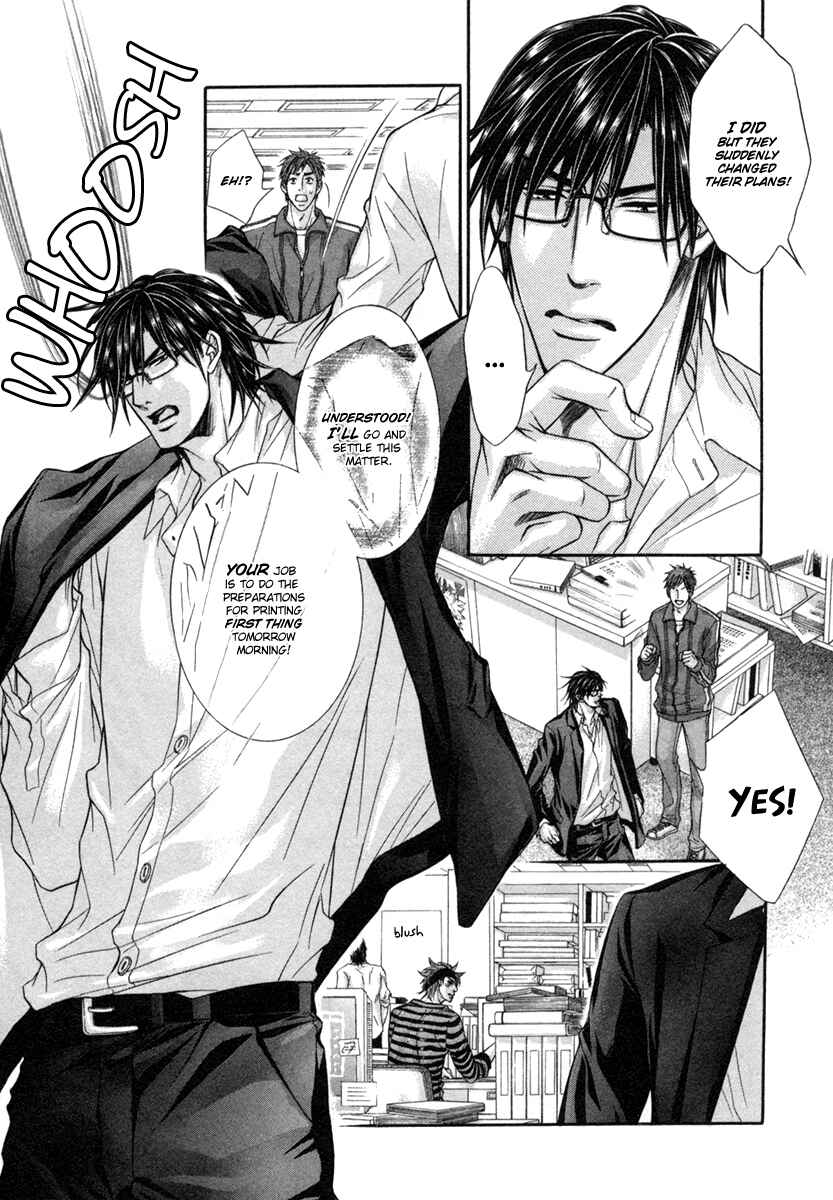 Page 19 Chapter 2 Dramatic ni Ubae!