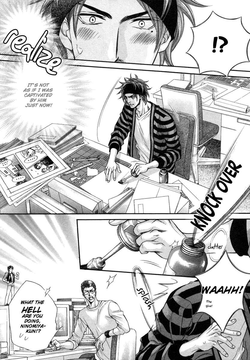 Page 20 Chapter 2 Dramatic ni Ubae!