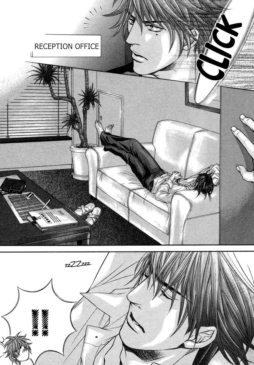 Page 23 Chapter 2 Dramatic ni Ubae!