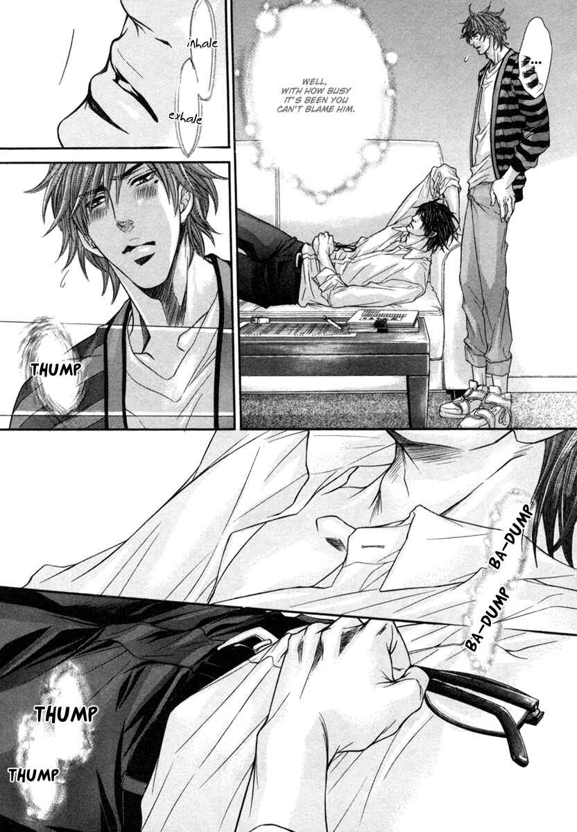 Page 25 Chapter 2 Dramatic ni Ubae!