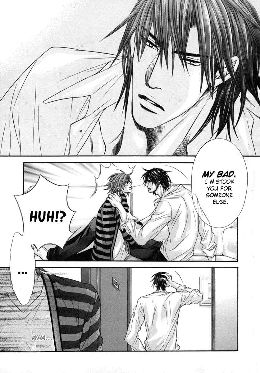 Page 31 Chapter 2 Dramatic ni Ubae!
