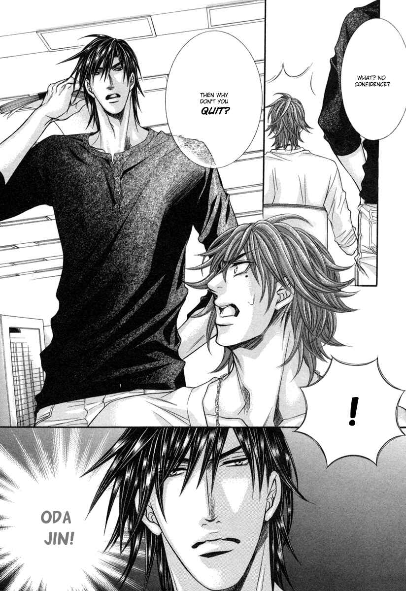 Page 4 Chapter 2 Dramatic ni Ubae!