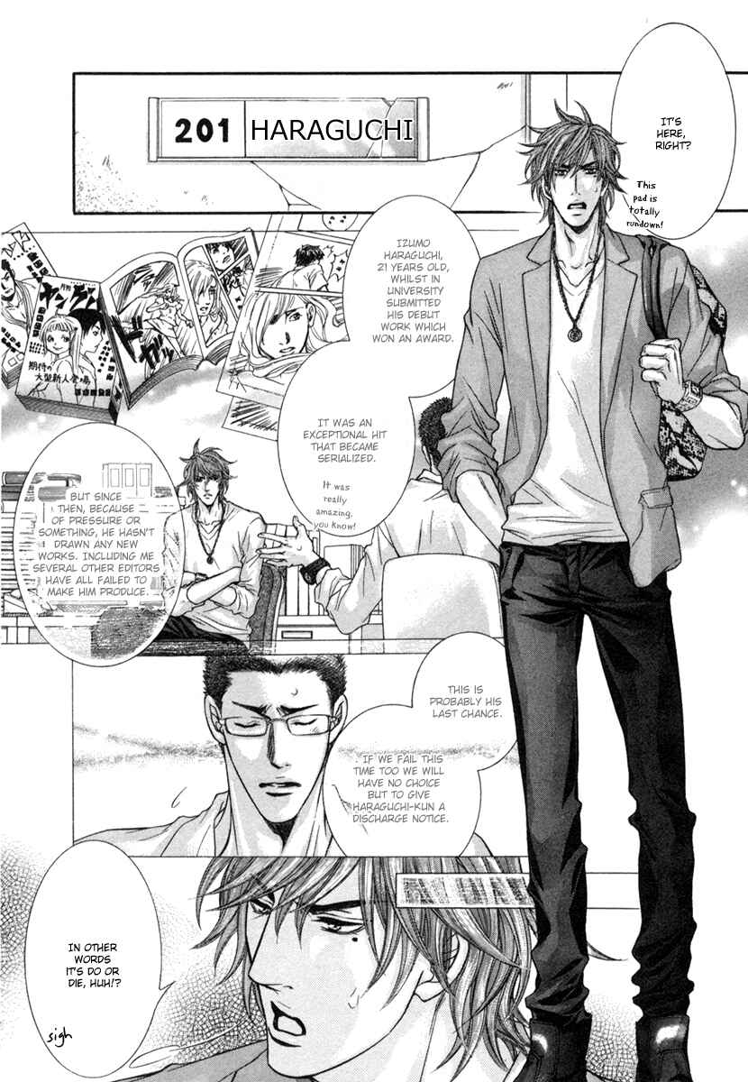 Page 7 Chapter 2 Dramatic ni Ubae!