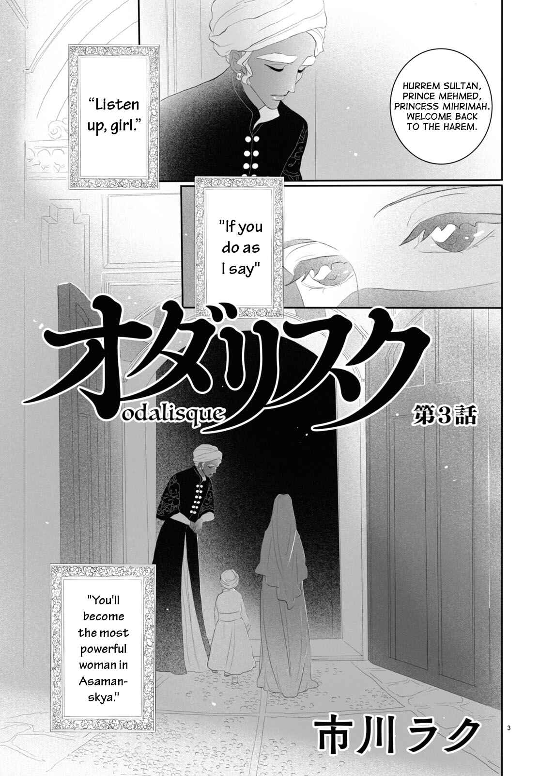 Page 3 Chapter 3 Odalisque