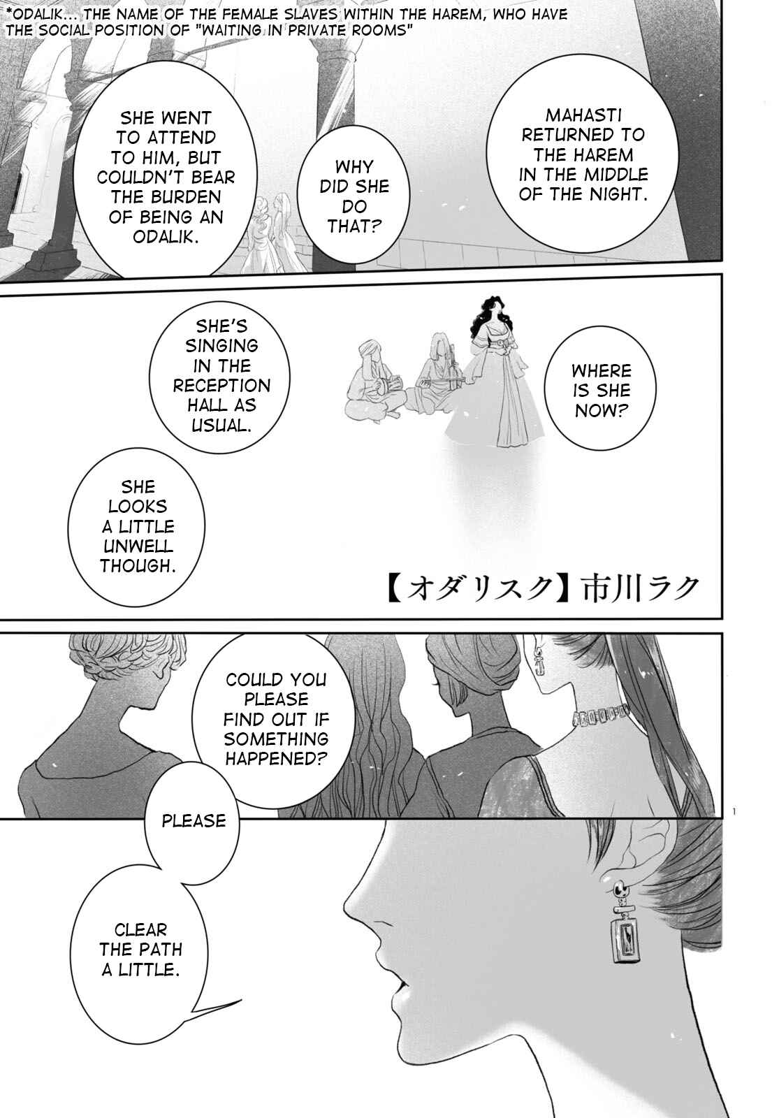 Page 1 Chapter 2 Odalisque