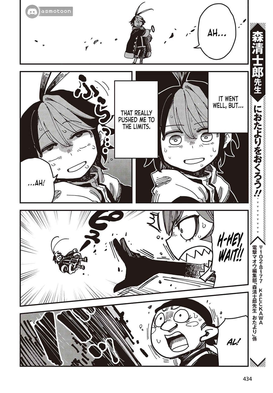 Page 34 Chapter 7 Last Boss-tachi no Kakushigo