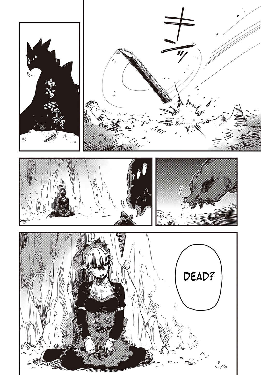 Page 15 Chapter 6 Last Boss-tachi no Kakushigo