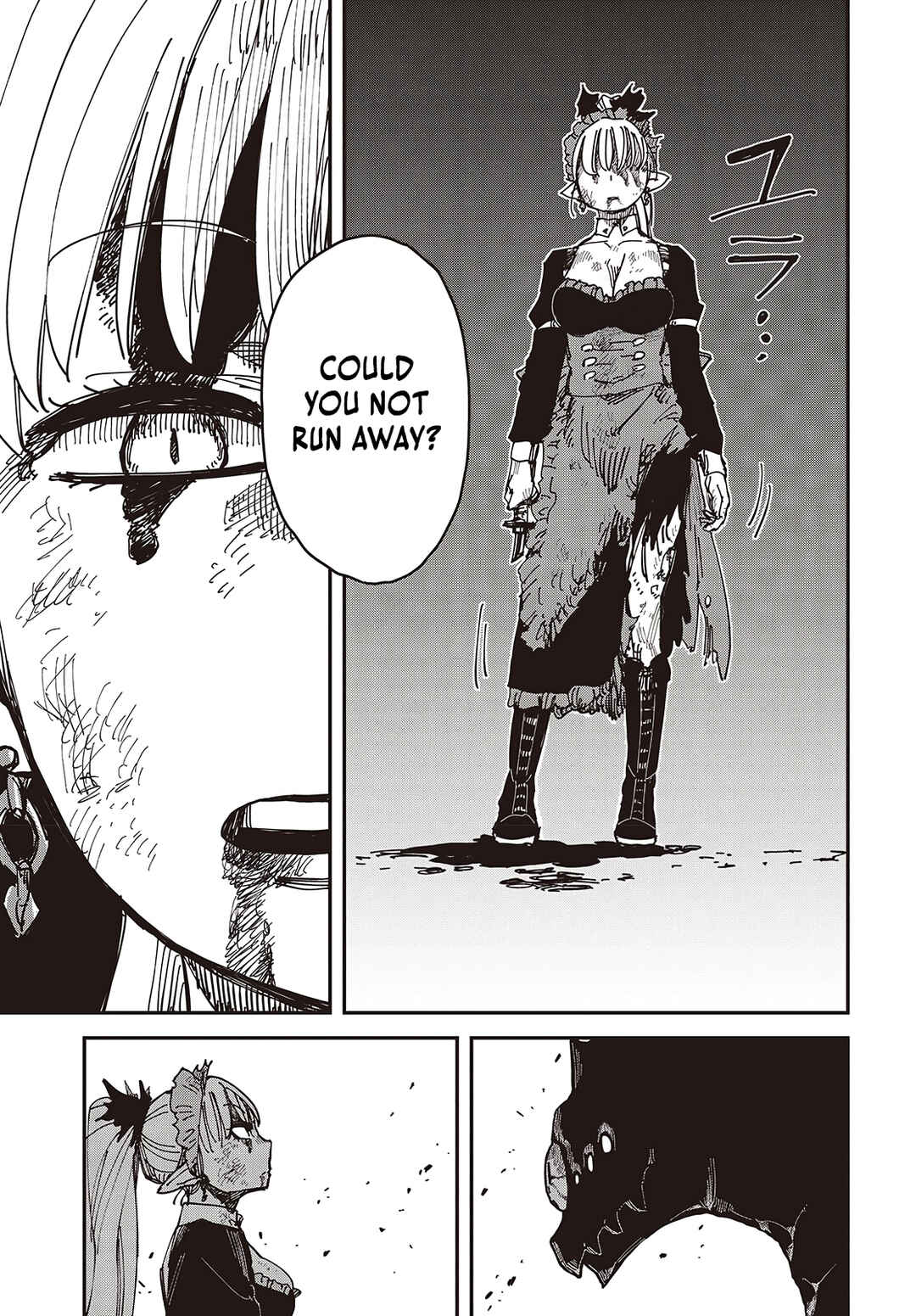 Page 20 Chapter 6 Last Boss-tachi no Kakushigo