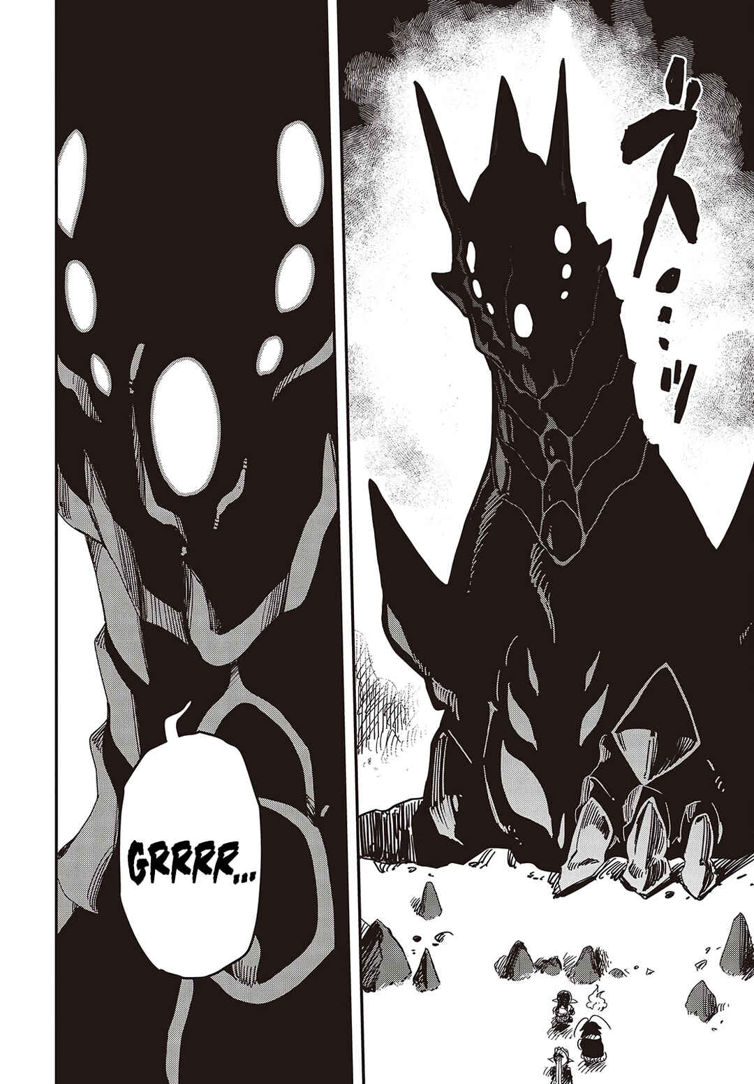 Page 15 Chapter 5 Last Boss-tachi no Kakushigo
