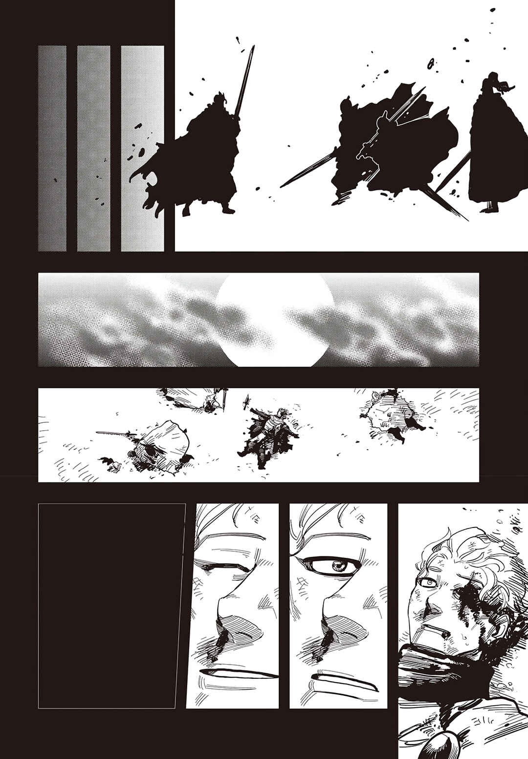 Page 17 Chapter 11 Last Boss-tachi no Kakushigo