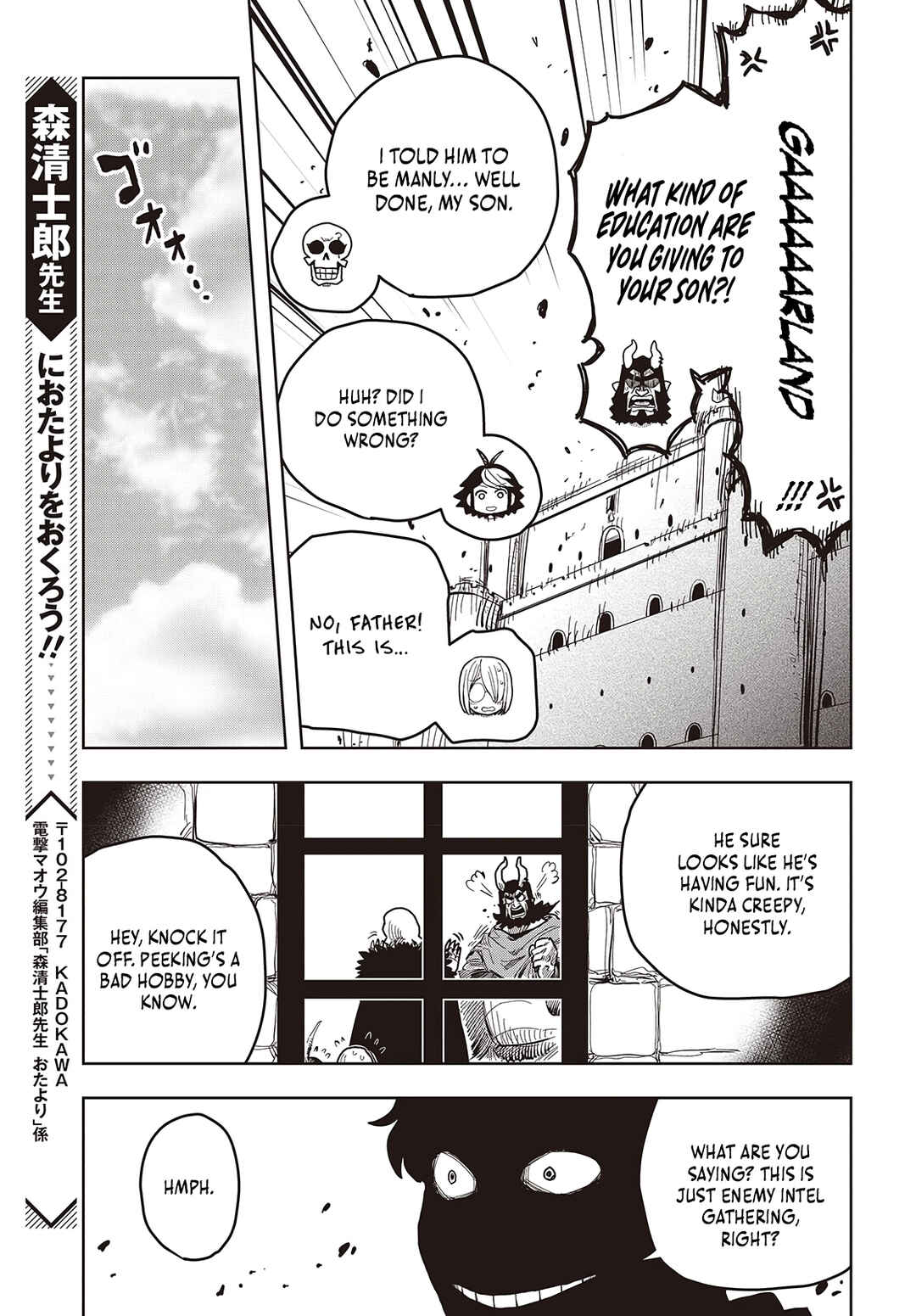 Page 32 Chapter 11 Last Boss-tachi no Kakushigo