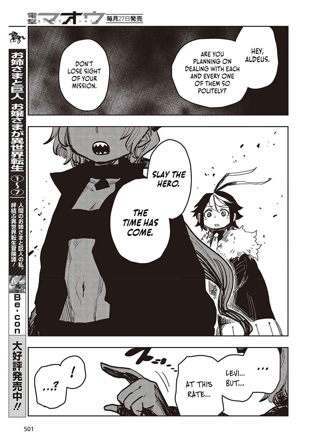 Page 12 Chapter 14 Last Boss-tachi no Kakushigo