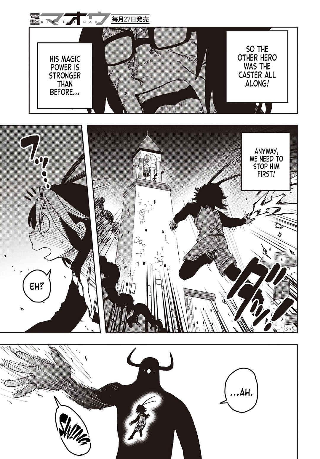 Page 10 Chapter 17 Last Boss-tachi no Kakushigo