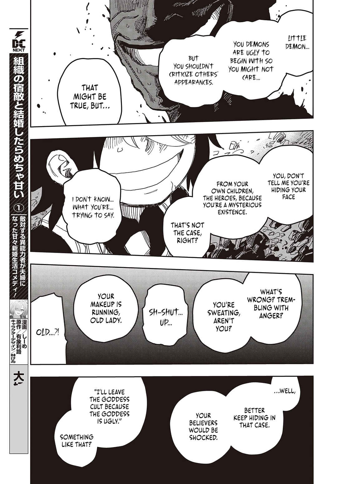 Page 20 Chapter 17 Last Boss-tachi no Kakushigo