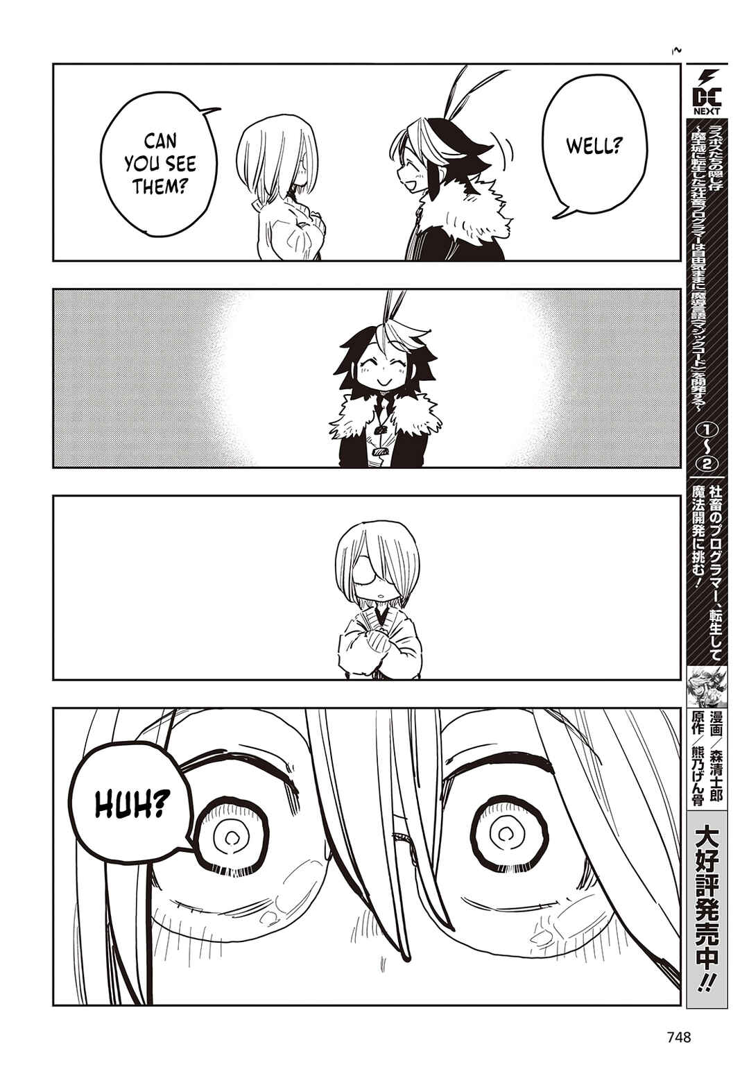 Page 19 Chapter 13 Last Boss-tachi no Kakushigo