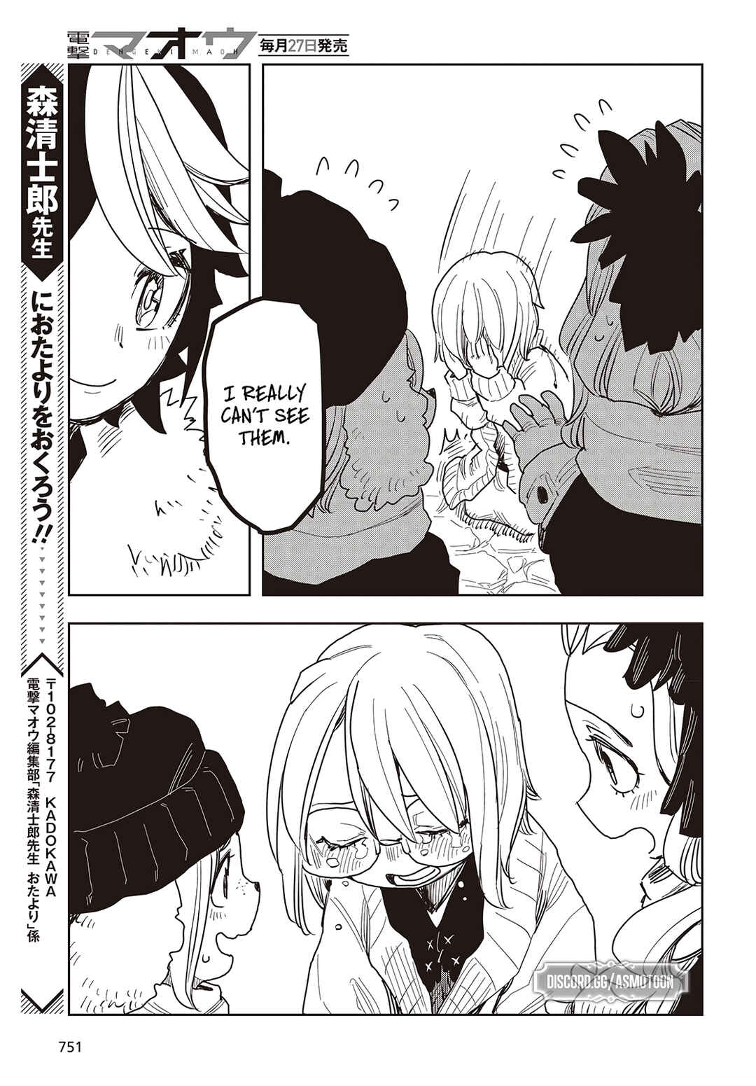 Page 22 Chapter 13 Last Boss-tachi no Kakushigo