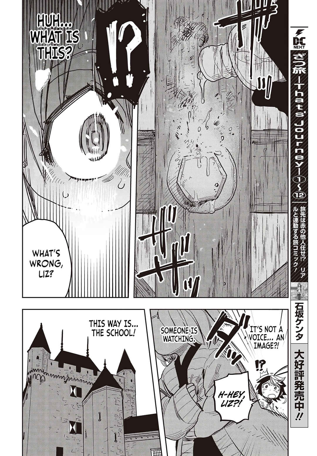 Page 7 Chapter 13 Last Boss-tachi no Kakushigo