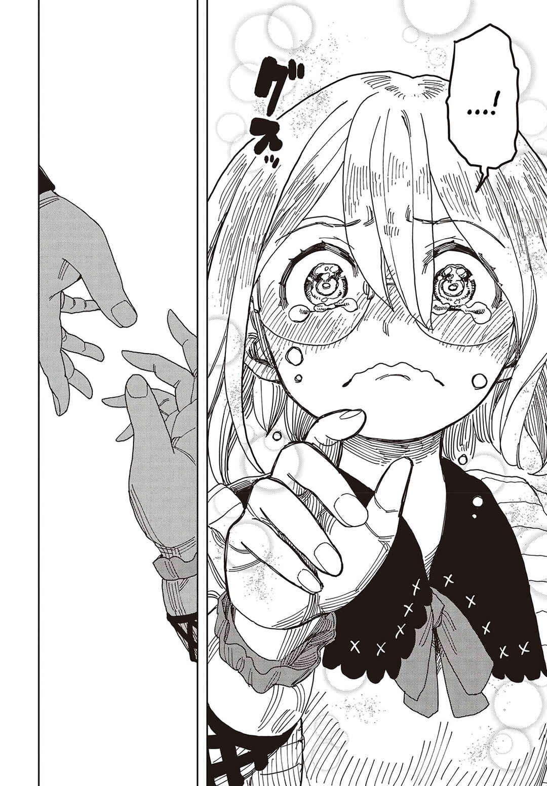Page 27 Chapter 12 Last Boss-tachi no Kakushigo