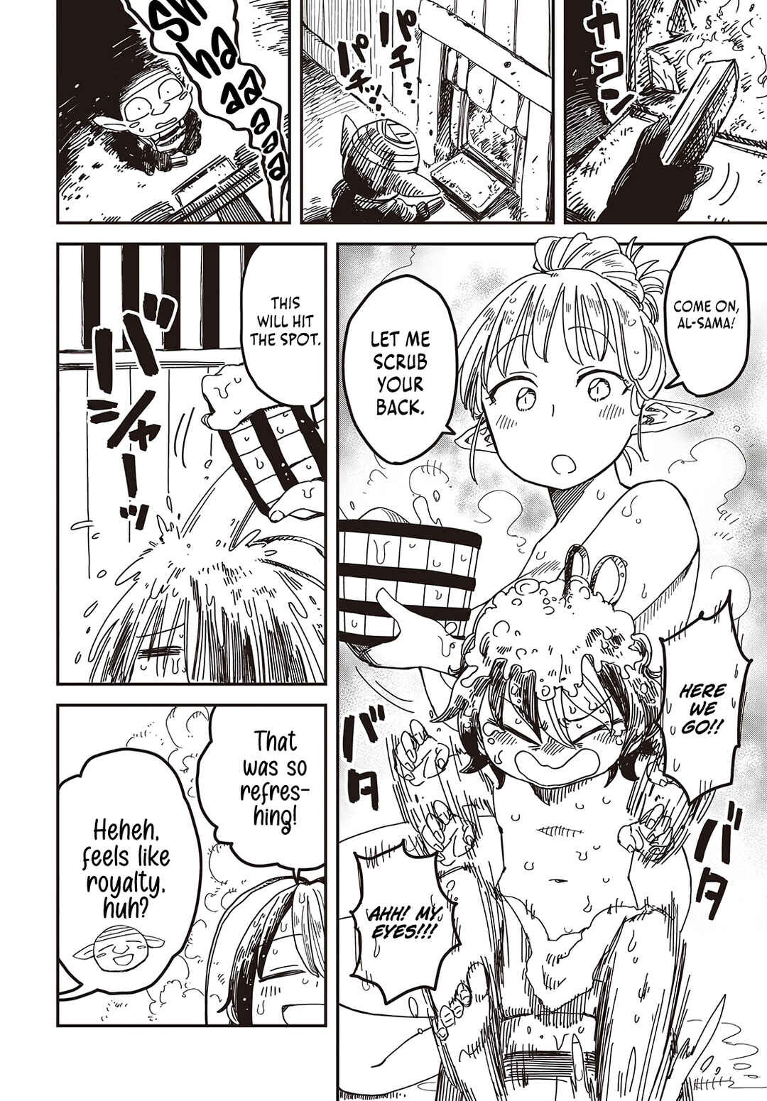Page 21 Chapter 4 Last Boss-tachi no Kakushigo