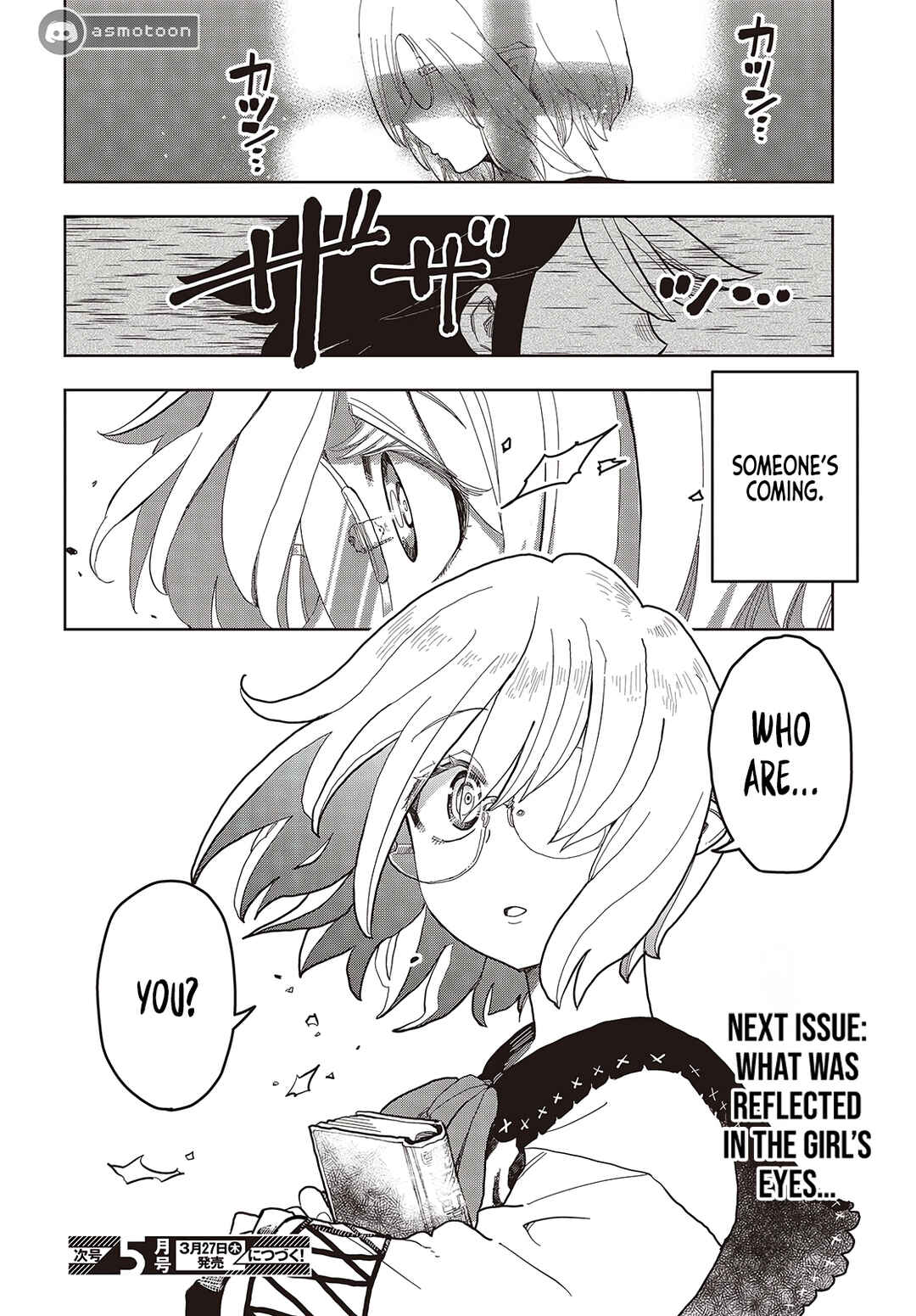 Page 37 Chapter 10 Last Boss-tachi no Kakushigo