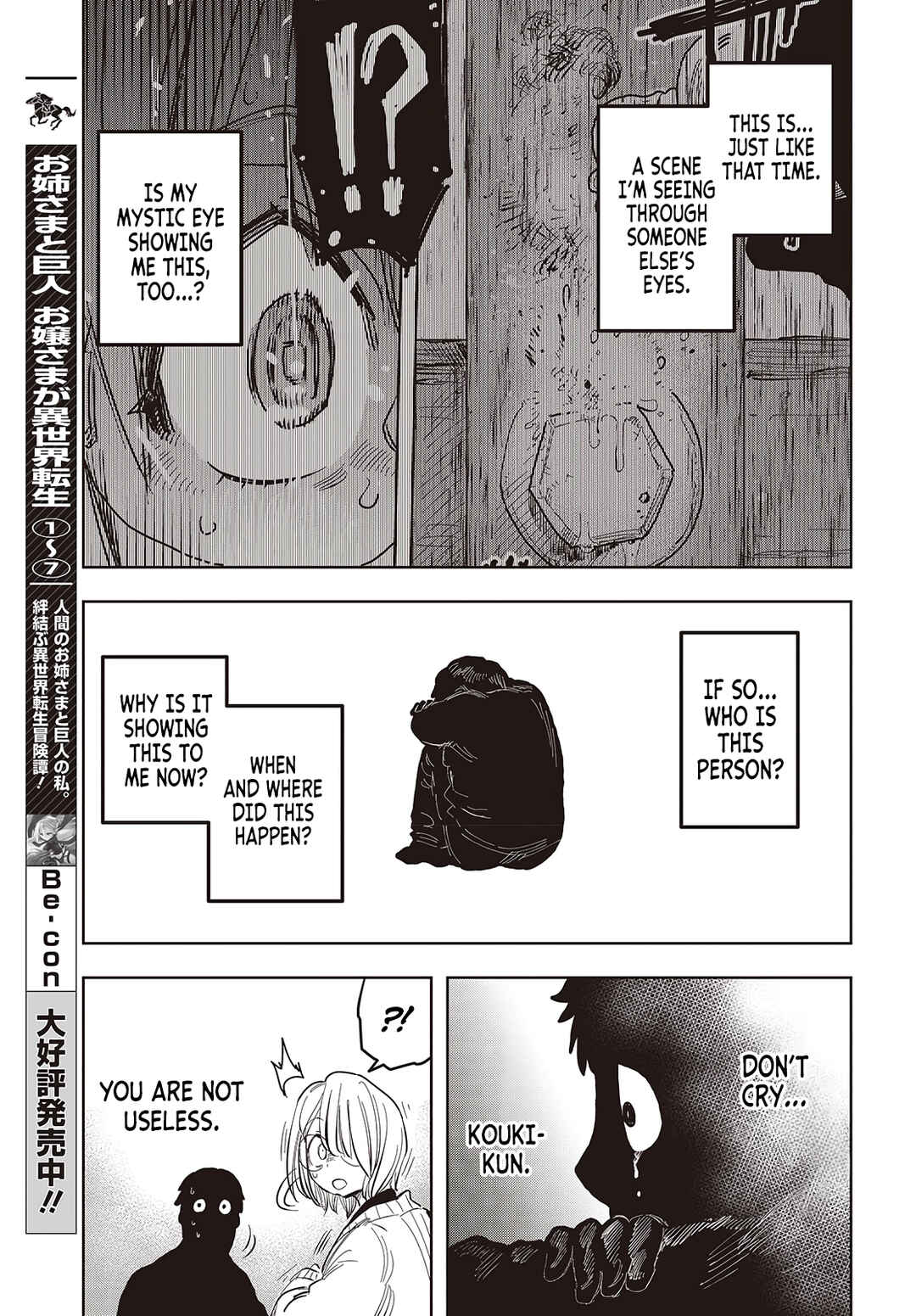 Page 10 Chapter 15 Last Boss-tachi no Kakushigo