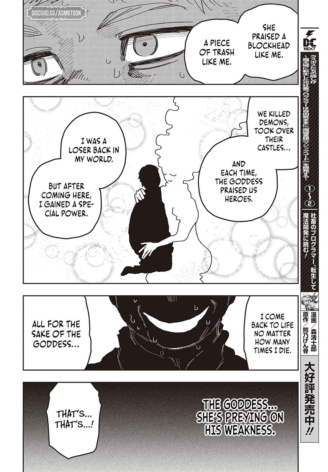 Page 15 Chapter 15 Last Boss-tachi no Kakushigo