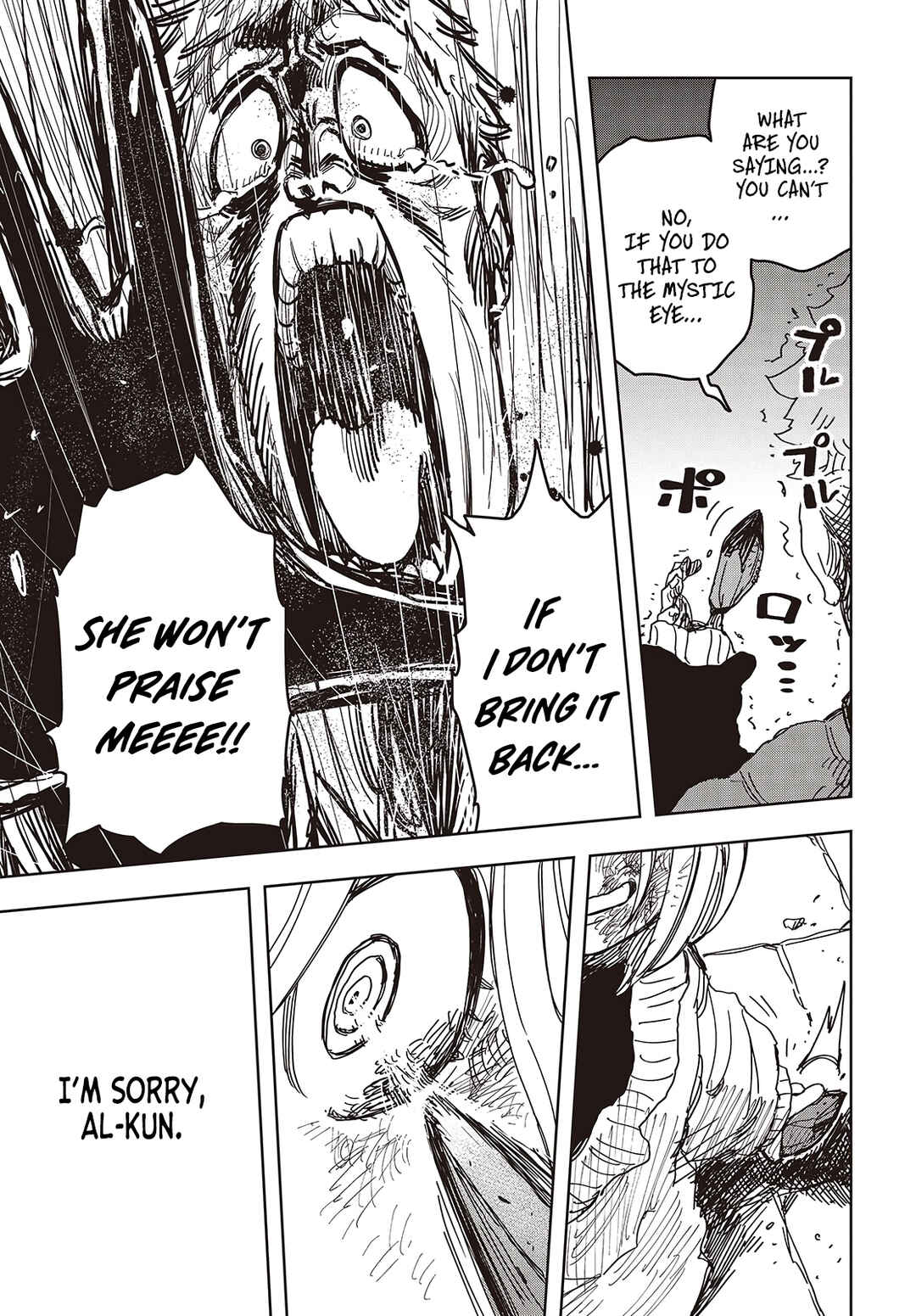 Page 20 Chapter 15 Last Boss-tachi no Kakushigo