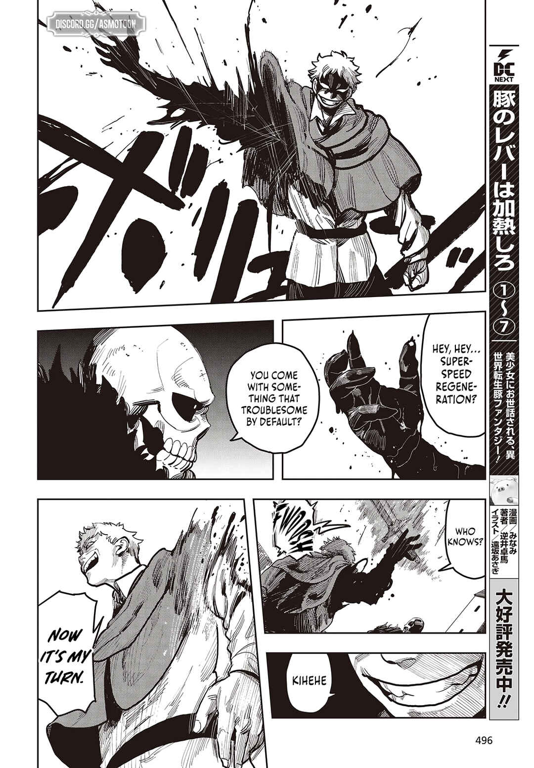 Page 3 Chapter 15 Last Boss-tachi no Kakushigo