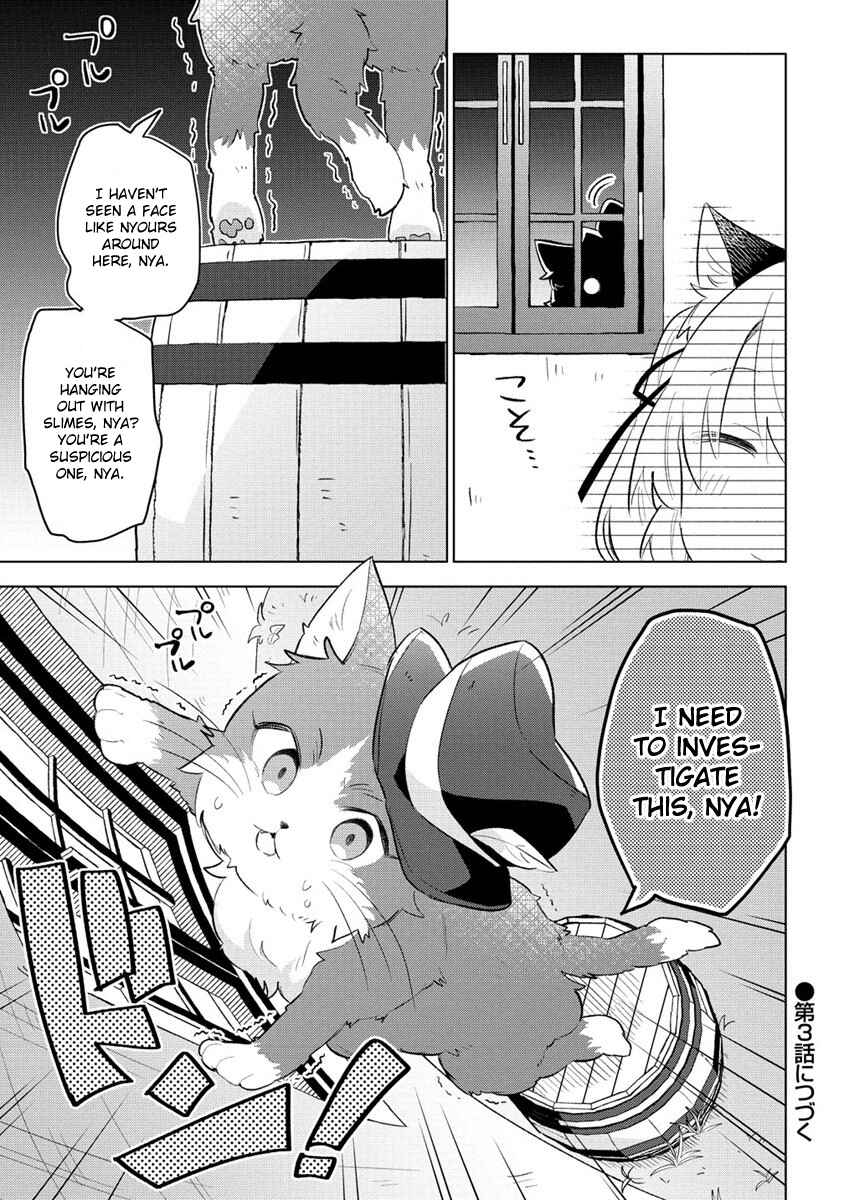 Page 23 Chapter 2 Nekomimi Shoujo wa Mori de Slow Life wo Okuritai ~Mofumofu wa Shomou Shimashita ga, Seijo to ka Ouji-sama to ka wa Chuumongai desu~