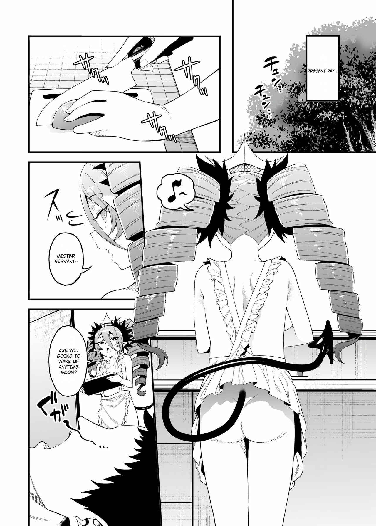 Page 17 Chapter Unknown_7ea6 Bomber Girl - Geboku-sama Senyou Puniana Kyuketsuki (Doujinshi)