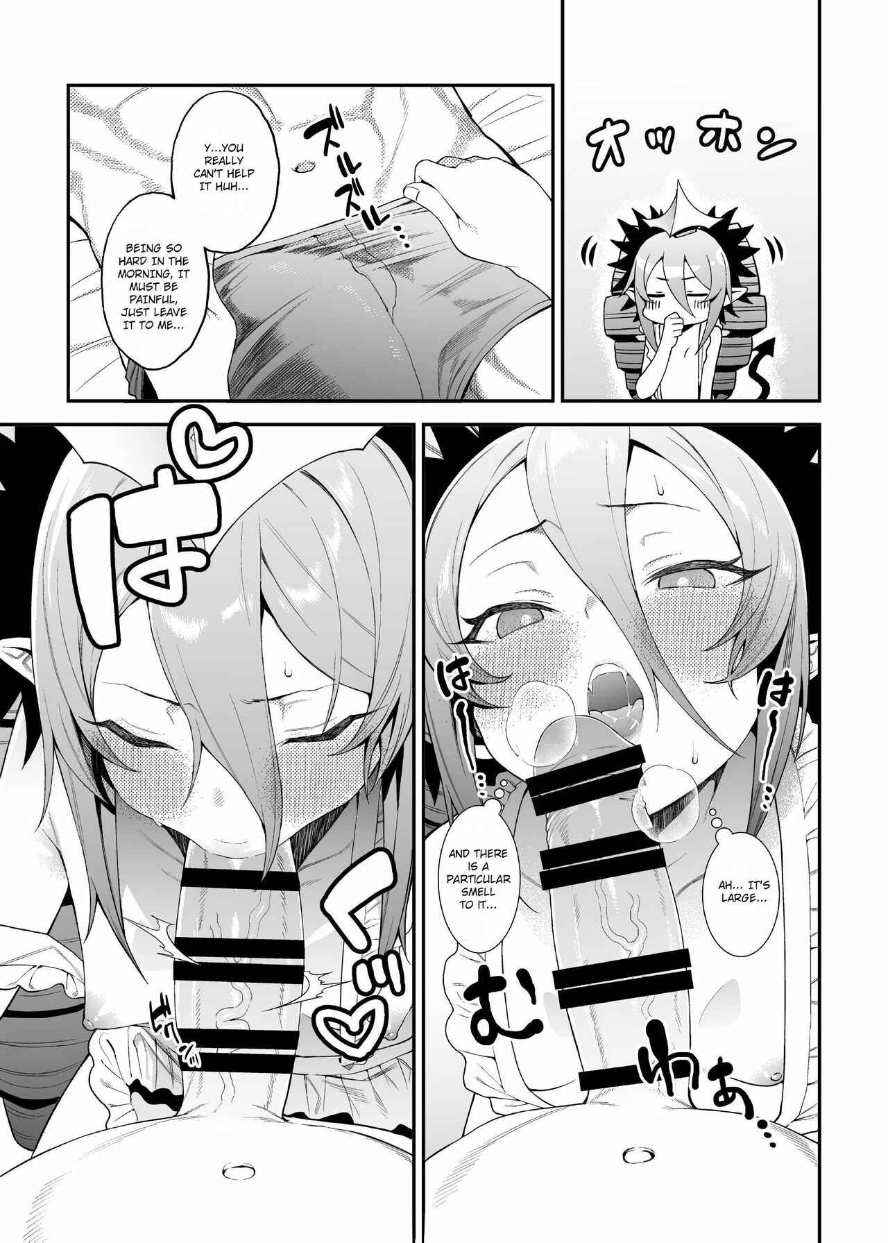 Page 19 Chapter Unknown_7ea6 Bomber Girl - Geboku-sama Senyou Puniana Kyuketsuki (Doujinshi)
