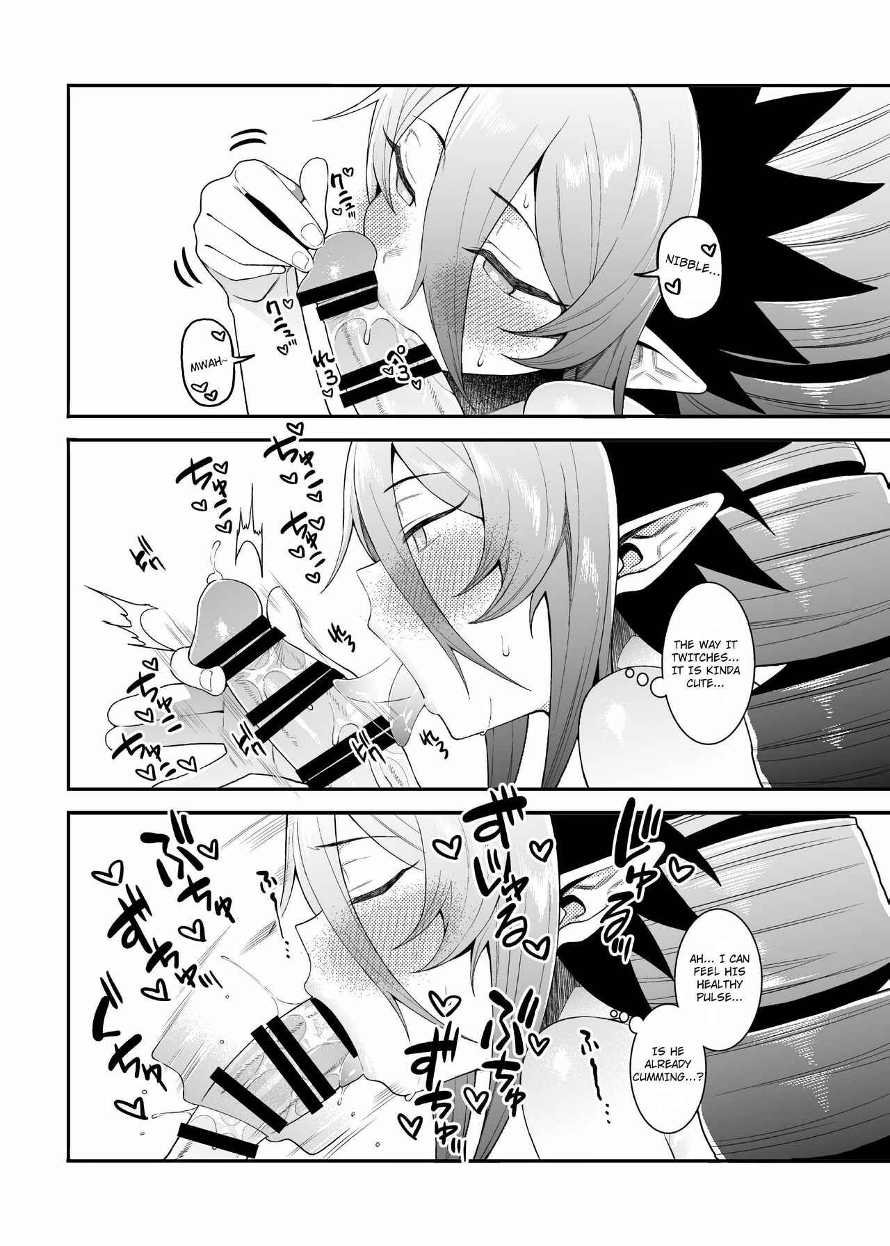 Page 20 Chapter Unknown_7ea6 Bomber Girl - Geboku-sama Senyou Puniana Kyuketsuki (Doujinshi)