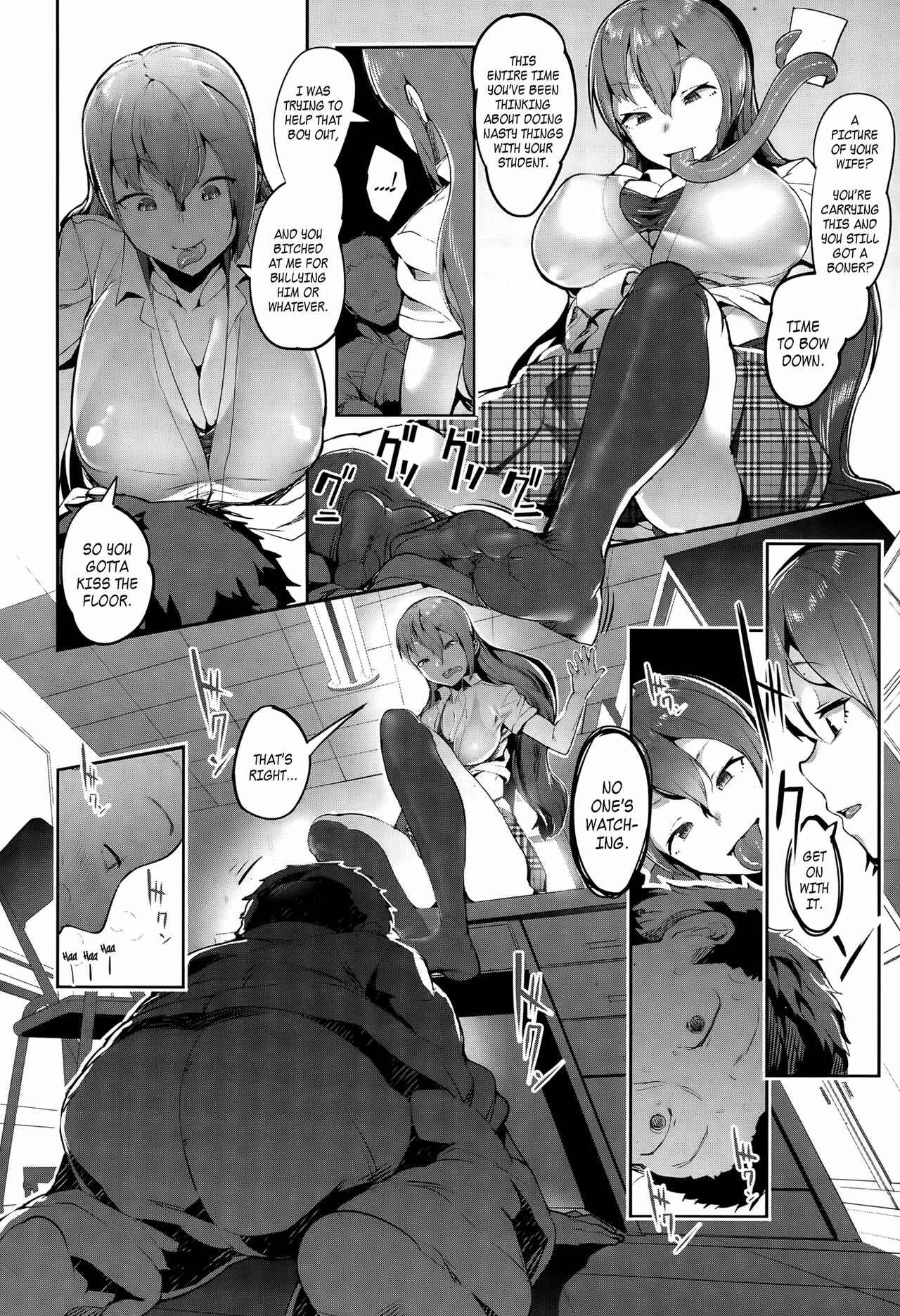 Page 6 Chapter Unknown_09ea Sweet Tongue