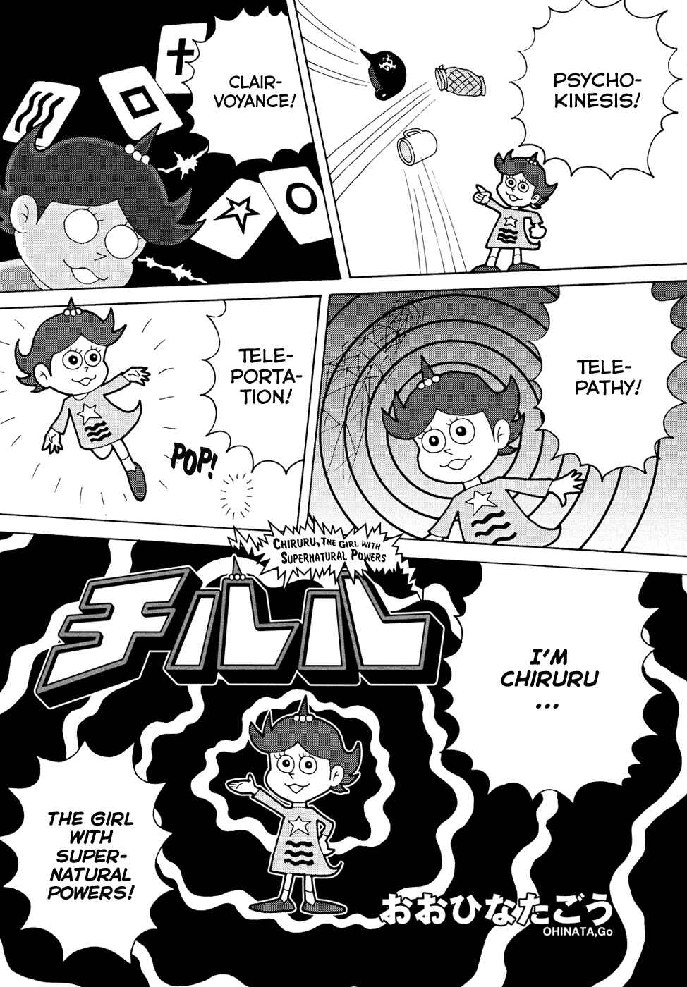 Page 1 Chapter Unknown_bd61 Chiruru, the Girl with Supernatural Powers