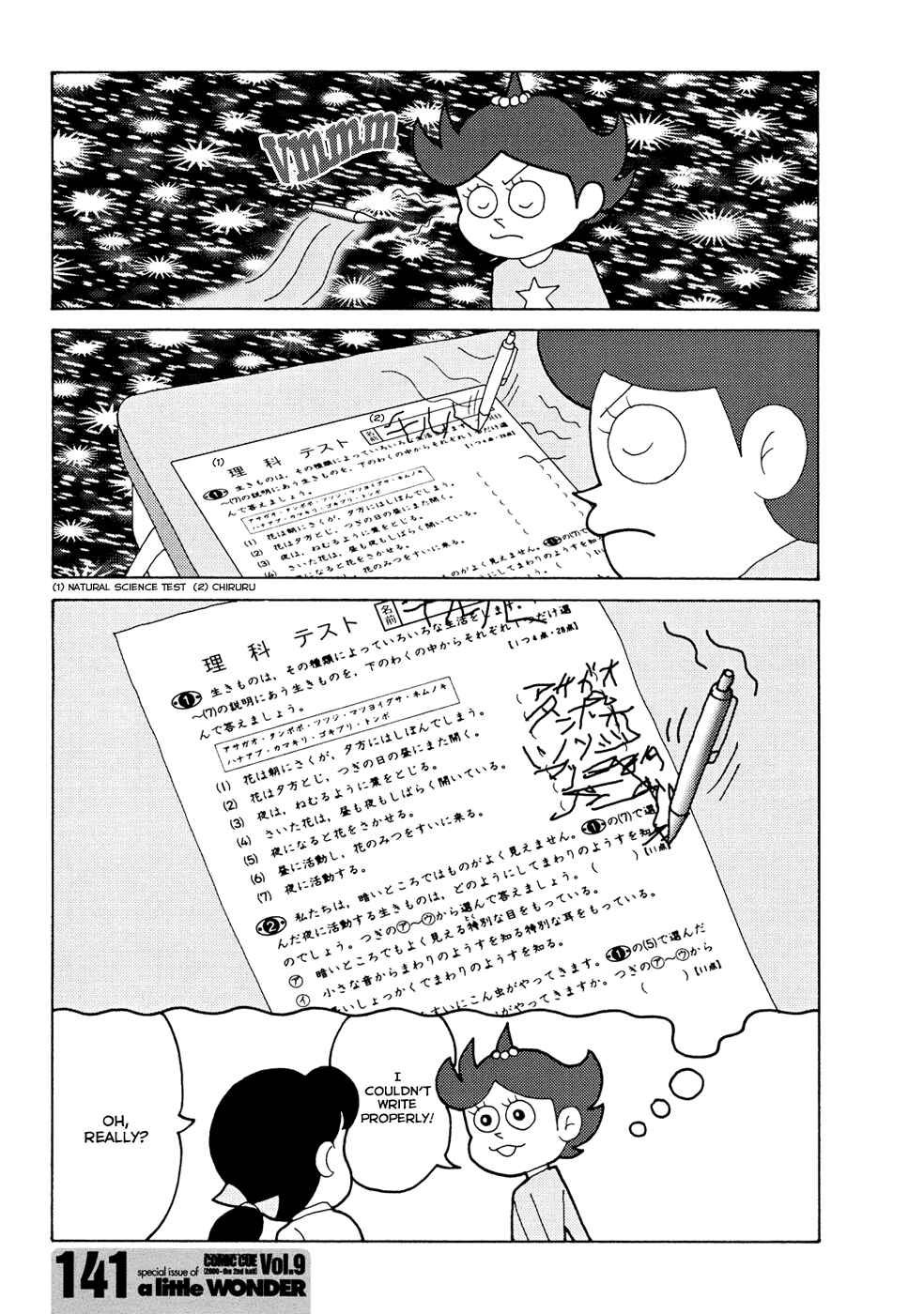 Page 5 Chapter Unknown_bd61 Chiruru, the Girl with Supernatural Powers
