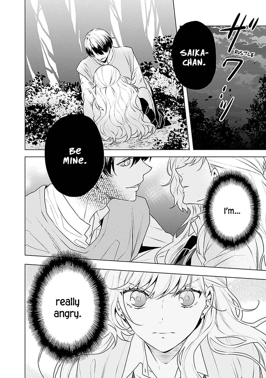 Page 10 Chapter 20 Monster and Parent