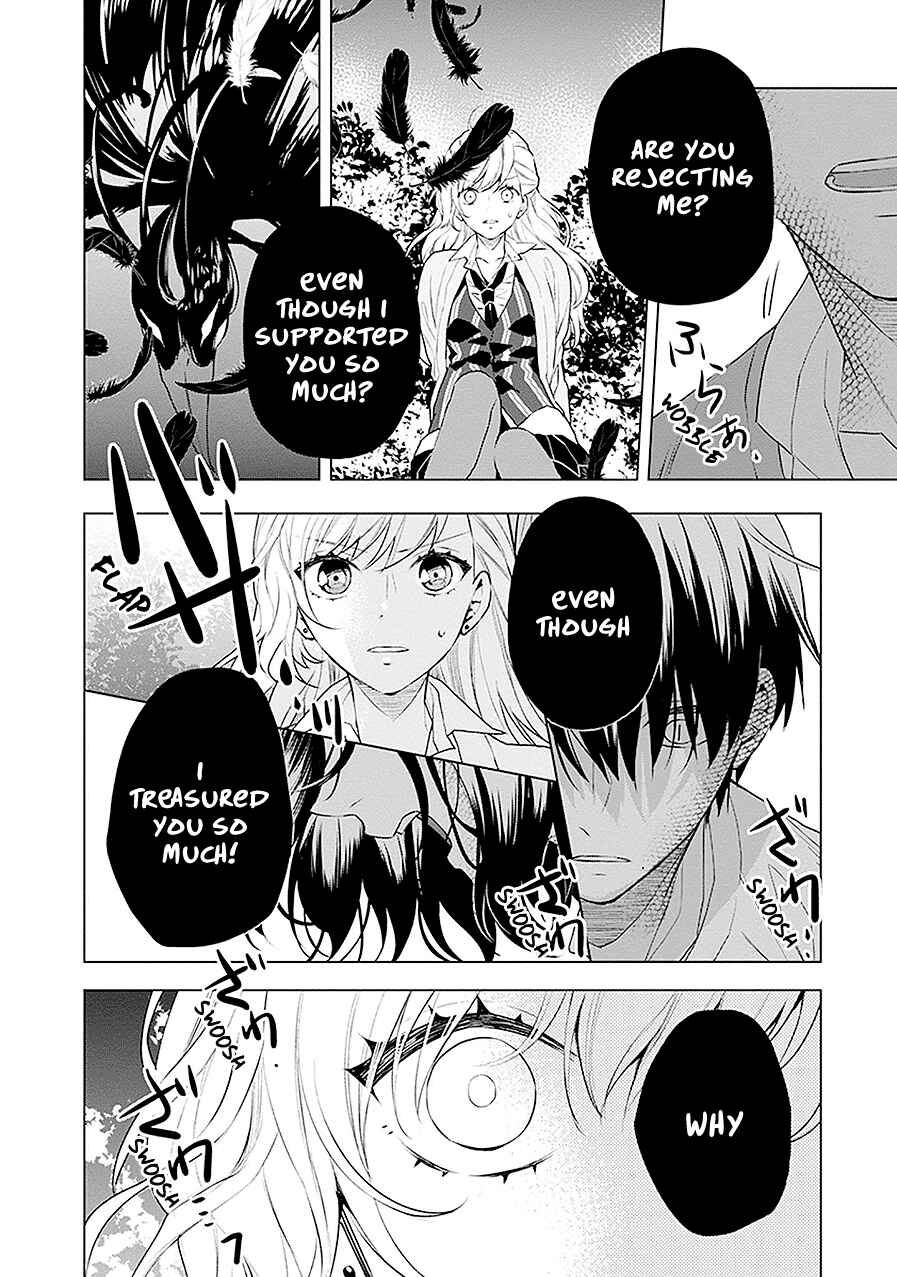 Page 14 Chapter 20 Monster and Parent
