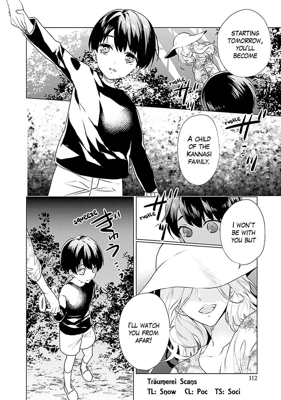 Page 2 Chapter 20 Monster and Parent