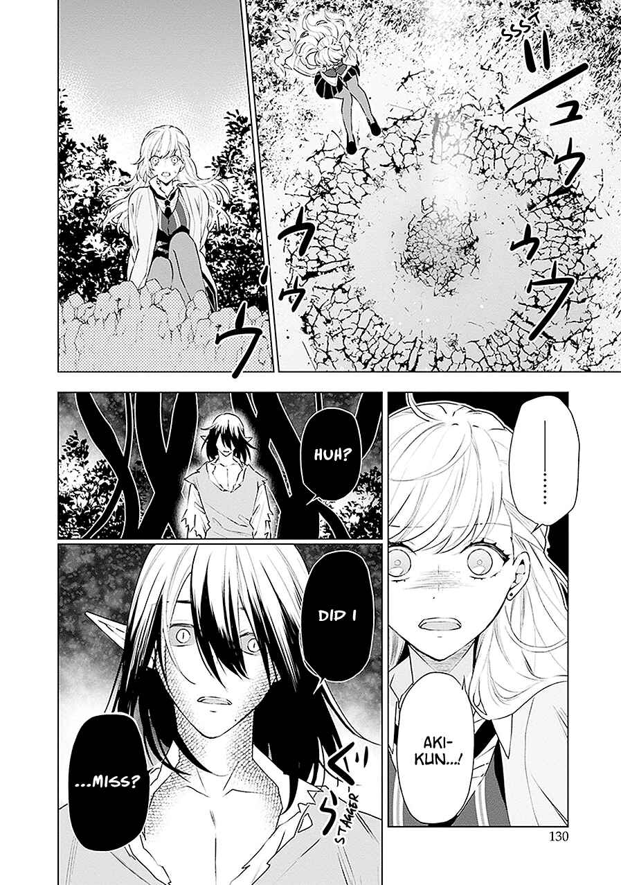 Page 20 Chapter 20 Monster and Parent