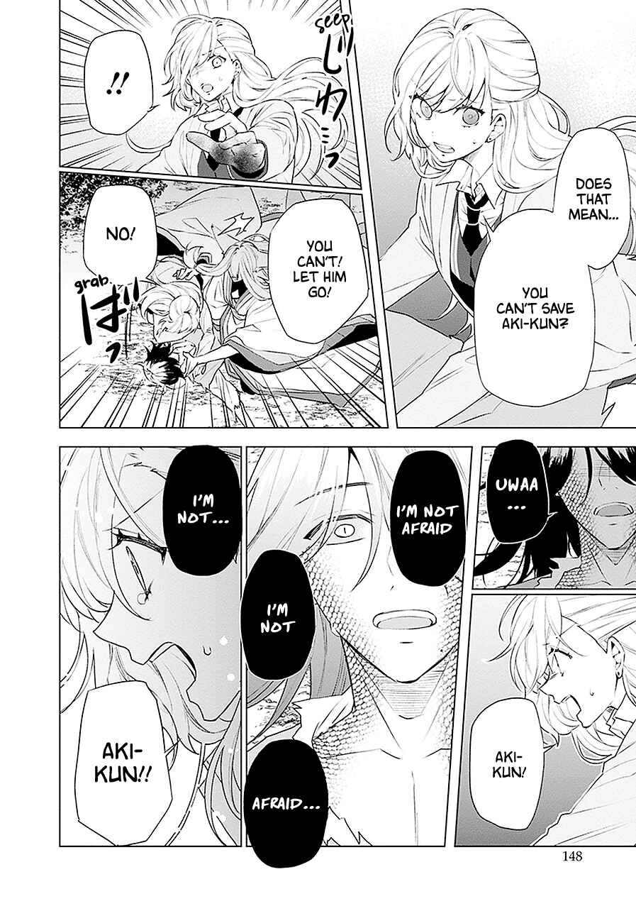 Page 37 Chapter 20 Monster and Parent