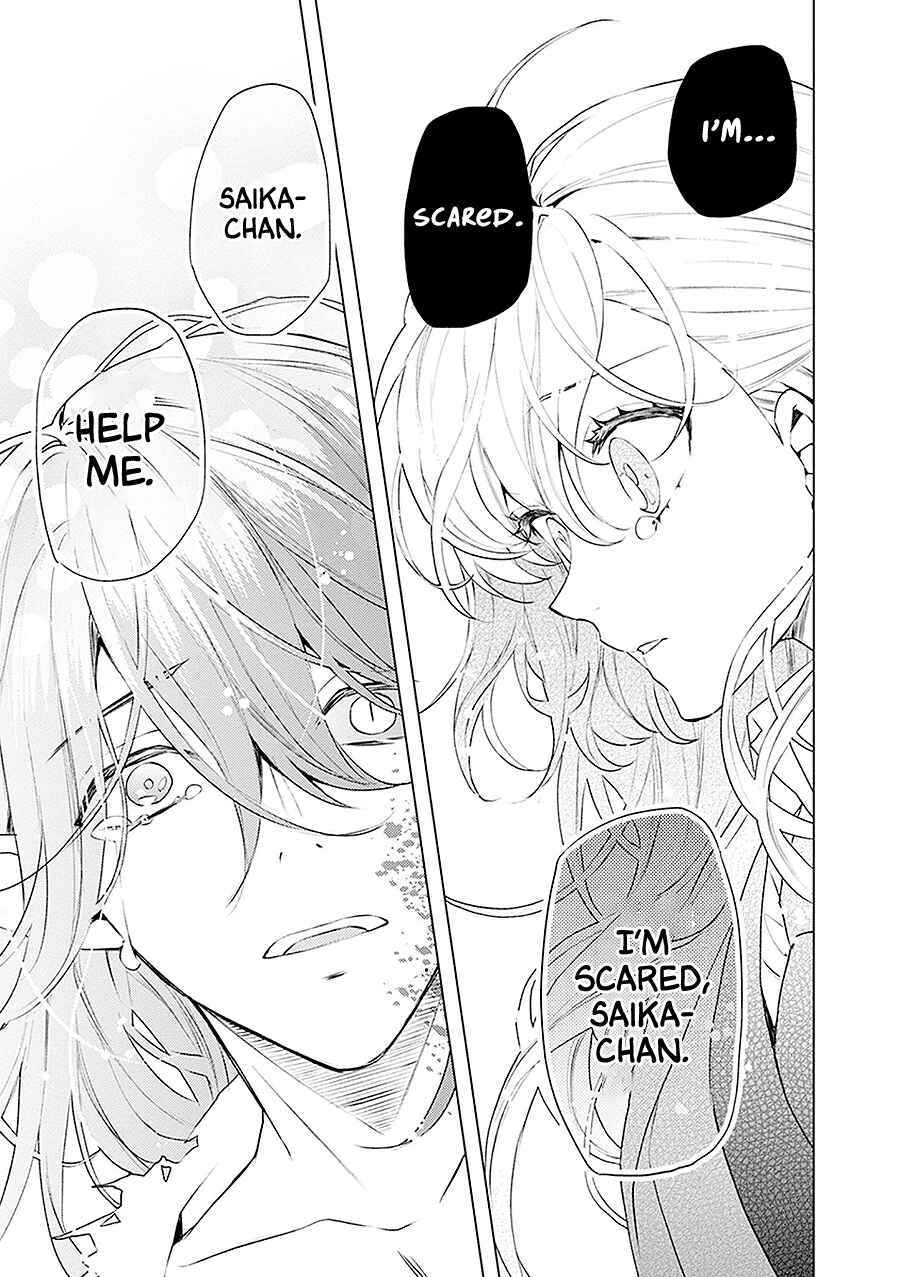 Page 38 Chapter 20 Monster and Parent