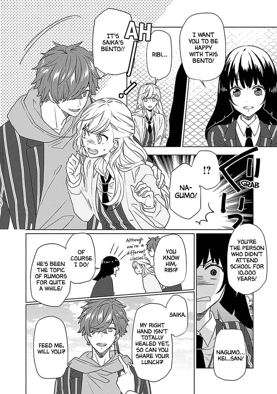 Page 21 Chapter 6 Monster and Parent